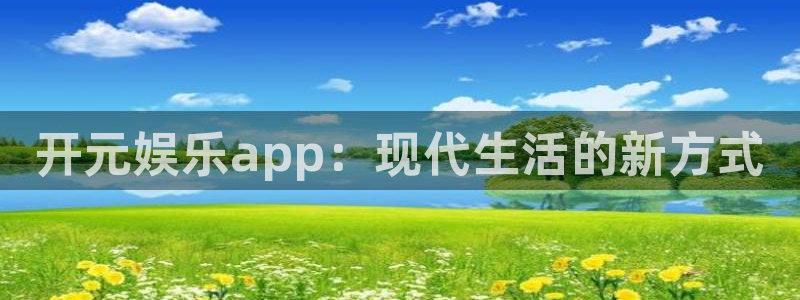 银河官网购票澳门